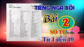 ✿ [TIẾNG NGA BỒI] - Bài 2 : Số từ Tiếng Nga từ 1 đến 19 (Có phiên âm)