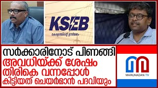 കെഎസ്ഇബിയില്‍ യൂണിയനെ കൈവിട്ട് പിണറായി... l Rajan n khobragade is the new cmd kseb