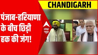 Chandigarh को अपना 'गढ़' बनाने की लड़ाई !