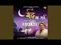 Eid Aa Gayi LoFi Mix