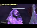 【ff14】ルビーウェポン破壊作戦 攻略【実況プレイ】