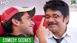 Dayaalu SuperHit Comedy Scenes | New Hindi Dubbed Movie | Nagarjuna, Naga, Samantha, Shriya