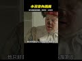 男人穿上小丑服，身體發生變異，最后變成吃小孩的惡魔！《小丑》 电影 电影解说 影视 影视解说 剧情