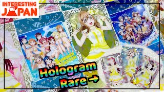 Love Live! Sunshine ! Wafers Cards! Aqours 5th Anniversary ラブライブ！サンシャイン!! ウエハース アクオス 5周年