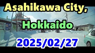 【北海道】旭川市永山1番道路～旭川環状1号線(道道90号線)～旭川市旭神町 2025/02/27 車載動画