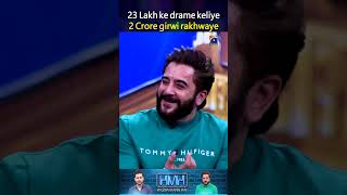 23 Lakh ke drame keliye 2 Crore!😮 - #kashifmehmood #tabishhashmishow #geonews #shorts