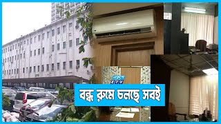 কেউ না থাকলেও সচিবালয়ে চলছে ফ্যান লাইট, এসি | ETV News