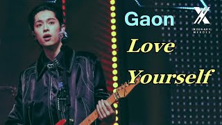 ПОЛЮБИ СЕБЯ   Love Yourself .. ГАОН  / Gaon  가온   ...Xdinary Heroes ХН   (Юж. Корея) ПЕРЕВОД