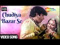 Chudiya Bazar Se | Shashi, Sharmila | Asha Bhosle, Mohammed Rafi Duet Song | Suhana Safar (1970)