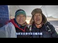 20240331 梅里雪山的日照金山，一生看一次，能否看到金山映照靠運氣，金沙江大拐彎呈現一個亞米茄u型，蔚為奇觀，高台俯瞰，蕩氣迴腸，白馬雪山觀景台，感受萬里雪飄 ，實在是上天補償及相當有驚喜。