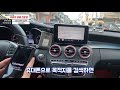 banz c200 amg carplay 이제 네비는 카카오와 티맵에 시대 부천amg