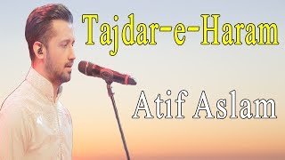 Tajdar-e-Haram lyrics Coke Studio | Atif Aslam | Tajdar e Haram