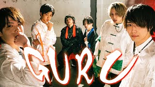 【TOBY HOMES】GURU 踊ってみた【オリジナル振付】