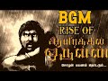 Aayirathil Oruvan BGM | Rise of Aayirathil Oruvan | Selvaraghavan | G.V.Prakashkumar
