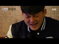 스꾸파 음식으로 성균관대를 만나다 스꾸리트푸드파이터 쪽문편🍴 skkureet food fighter ep.1