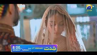 Shiddat Promo 03 | Premiering On 12th Feb | Ft. Muneeb Butt, Anmol Baloch