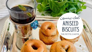 Aniseed Biscuits