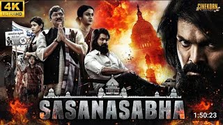 SASANASABHA new south Indian movie hindi dubbed 2023 | new south Indian movie hindi dubbed 2023 full