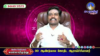 ஏகப்பட்ட கடன் பிரச்சினை, எப்போது தான் தீரும் என்று கவலை படுகிறீர்களா? முந்திரி பருப்பு பரிகாரம்