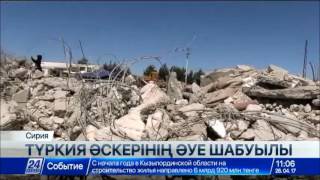 Түрік әскерінің лаңкестерге қарсы шабуылынан 70-ке жуық адам ажал құшты