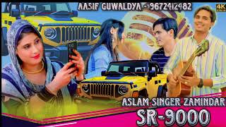 SR-9000 // Aslam singer Mewati// New song 4K Official Mewati // Aalam Daidwal Mewati