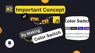 Change Background Color with JavaScript (Color Switch Project) | Missing Code | #JavaScript #webdev