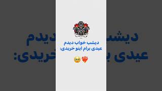 خاص ترین و لاکچری ترین چراغ جلوی کاستوم در ایران در آنلاین شاپ زونتس ان۲ موجود شد 😎🤘🏻🔥