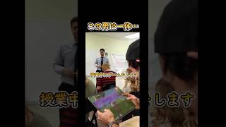 編集がうますぎるザックキング#面白い #おもしろ動画 #shorts