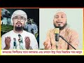 কলরবের শিল্পীদের সাথে ব লা ৎকা র ইন্না লিল্লাহ কলরব শিল্পীগোষ্ঠী kalarab holy tune kolorob