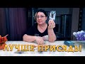 СТОИШЬ? ЛУЧШЕ СЯДЬ! С НИМ ТВОРИТСЯ ЧТО-ТО СТРАШНОЕ!