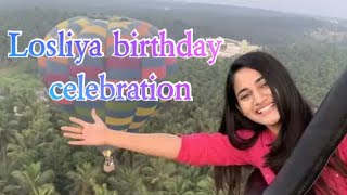 நண்பர்களுடன் பிறந்த நாள் கொண்டாடிய லாஸ்லியா|Losliya birthday celebration