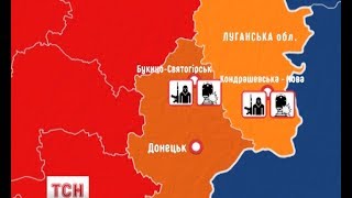 На Луганщині та Донеччині терористи підірвали 2 ділянки залізниці