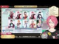 【サイスタ】アスラン＝bbⅡ世＆舞田類をお迎えしたいガシャ！【男声vtuber 花幽カノン】