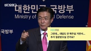 [VIDEOMUG] '왼팔 마비' 軍 의료사고 책임자 묻자…\