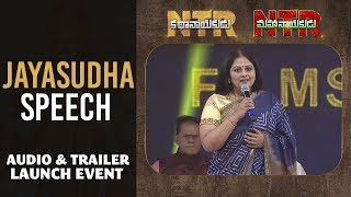 Actress Jayasudha Speech @ NTR Biopic Audio Launch | NTR Kathanayakudu | NTR Mahanayakudu
