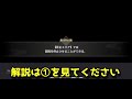 【キングダム乱】山の民 山界最強決定戦 山界統べる美しき死王 三大天級☆３フルオート②