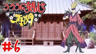 Batalla a Muerte con un Juppongatana | Rurouni Kenshin - Meiji Kenkaku Romantan Saisen #6