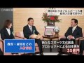 予算編成に関する政府・与党会議―平成23年12月22日（ハイライト）