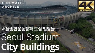 서울의 잠실 종합운동장과 도심빌딩들/Seoul Jamsil Sports Complex, Korea Drone-도심,강남,코엑스,봉은사,영동대로,드론|시네마틱아카이브-대한민국영상소스