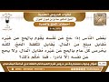 1390 3022 ما حكم من يحج عن الغير مقابل مبلغ من المال، ويحرص كل عام على هذا؟ الشيخ صالح الفوزان