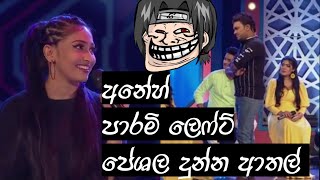 Peshala Manoj-Champion stars unlimited,පේශල මනෝජ් ආතල් 1