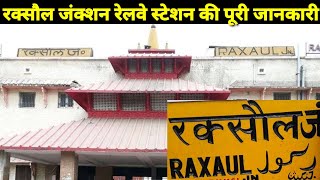 Raxaul Junction Railway Station Full Details || Railway Nagar