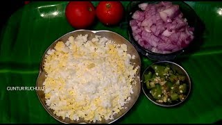 హైద్రాబాదీ ఢాబా స్టైల్ ఎగ్ కీమా | How To Make Egg Kheema In Telugu | Restaurant Style Plain Egg