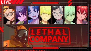 【Lethal Company】出勤21日目：バケモノに襲われながら環境保全に努めるホラゲー 💪Live:6/9｜ケニー視点【フルパワーアダルツ】