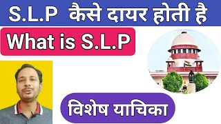 What is slp in supreme court | Slp kya Hai | What is special leave Petition | Slp Kya Hota Hai | Slp