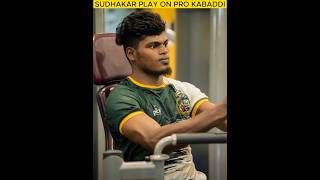 Sudhakar Play On Pro Kabaddi 💥😍 #kabbadi #tamilkabaddi #kabbadilove #prokabaddi #kabbadishorts
