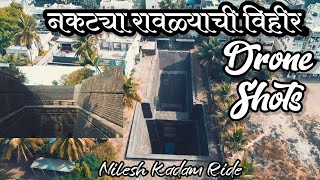 Naktya Ravlyachi Vihir drone shots | नकट्या रावळ्याची विहीर | Satara bike ride | Satara drone shots