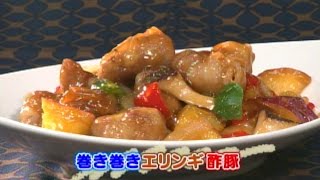 食卓の秘密「エリンギ」 キャッチ! 2014/10/3放送