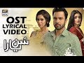 Sun Yaara OST | Title Song By Junaid Khan & Damia Farooq | With Lyrics