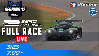 【iRacing】2BRO.RACING Sebring12H Part2【2BRO.】